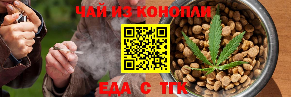 Canna-Cookies марихуана  Вход с VPN  Кулебаки 