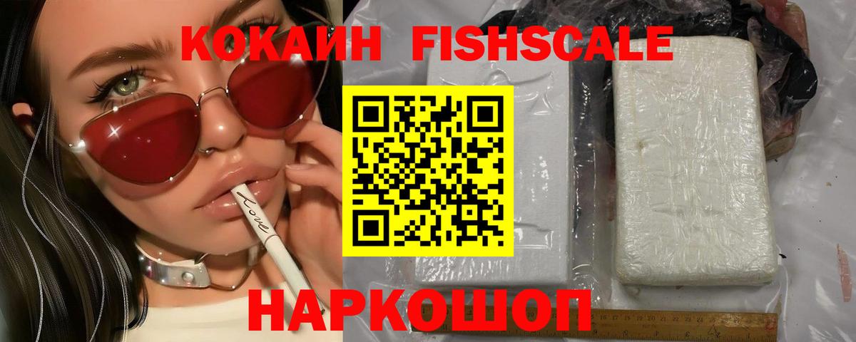 Кокаин VHQ  COCAIN Эквадор  Вход с VPN  Кулебаки 