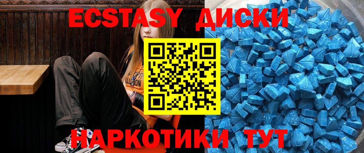 Экстази louis Vuitton Кулебаки