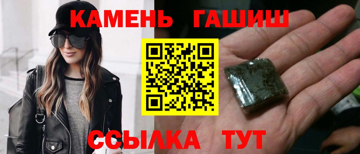 Гашиш VHQ Кулебаки
