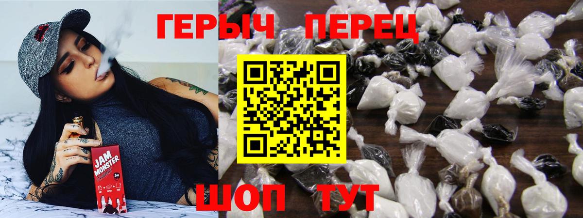 Кулебаки  Героин Heroin  Героин  Вход с VPN 