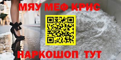 spice Бузулук