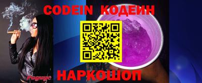 2c-b Бугуруслан