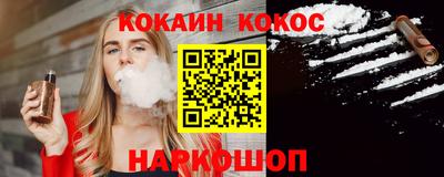 spice Бузулук