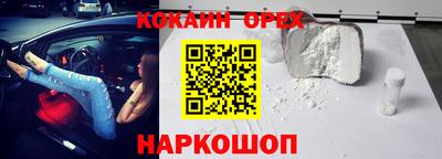 2c-b Бугуруслан