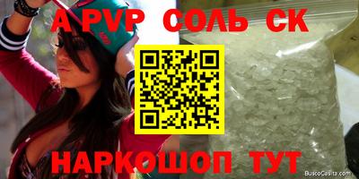 a pvp Будённовск