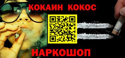 spice Бузулук