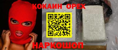 2c-b Бугуруслан