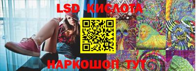 2c-b Бугуруслан