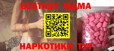 2c-b Бугуруслан