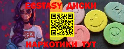 2c-b Бугуруслан