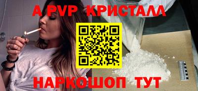 spice Бузулук