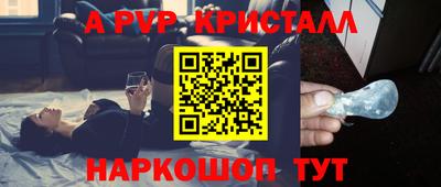 spice Бузулук