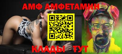 spice Бузулук