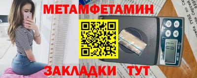 2c-b Бугуруслан