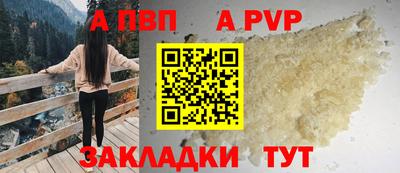 spice Бузулук
