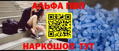 a pvp Будённовск