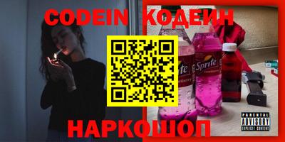 spice Бузулук
