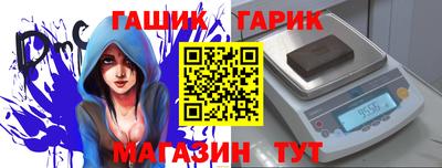 a pvp Будённовск