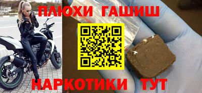 spice Бузулук
