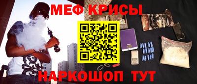2c-b Бугуруслан