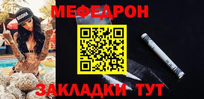 2c-b Бугуруслан