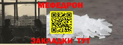 2c-b Бугуруслан