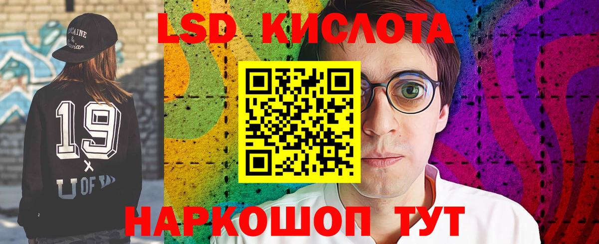 Кулебаки  LSD-25 экстази кислота  ЛСД экстази кислота  Вход с VPN 