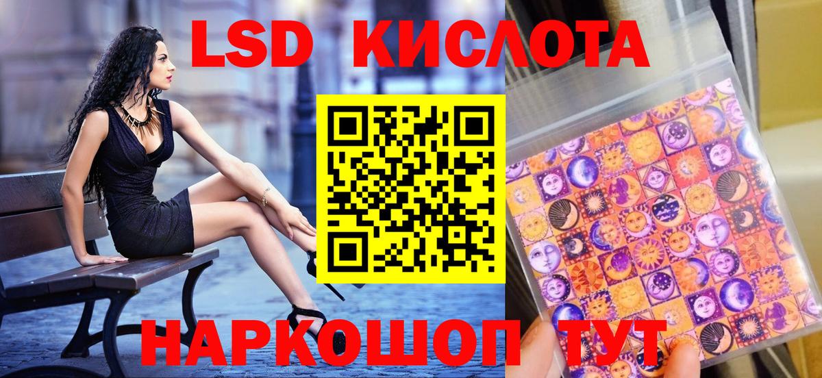 Кулебаки  дарнет шоп  Вход с VPN  Марки N-bome 1,8мг 