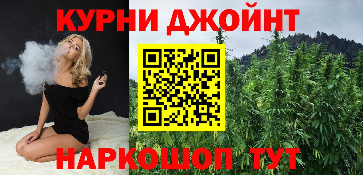 Марихуана White Widow  Канабис план  Вход с VPN  Кулебаки  Бошки марихуана THC 21% 